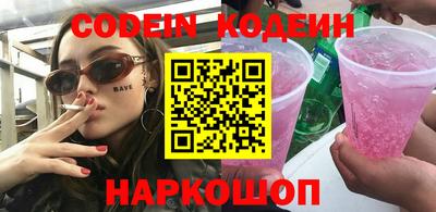 метамфетамин Ипатово