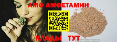 спайс Изобильный