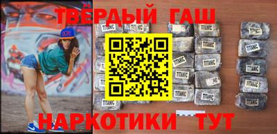 метамфетамин Ипатово