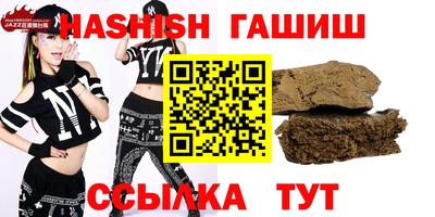 героин Ирбит