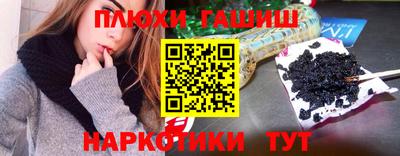 героин Ирбит