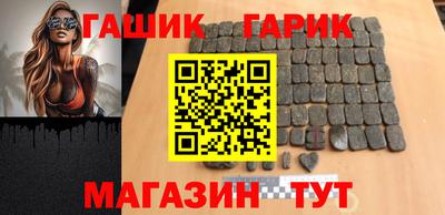 героин Ирбит