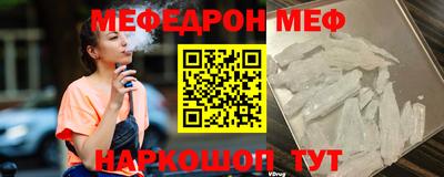 метамфетамин Ипатово