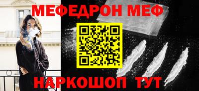 метамфетамин Ипатово