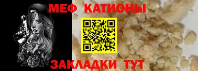 метамфетамин Ипатово