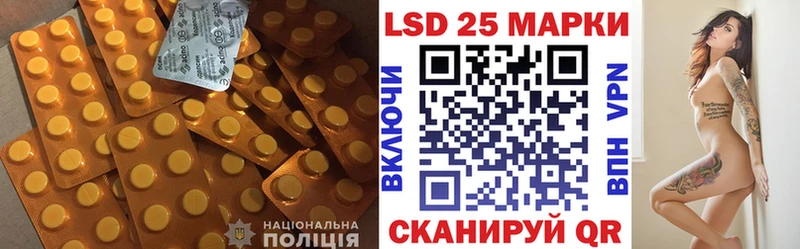 ЛСД экстази кислота  даркнет сайт  Сокол 