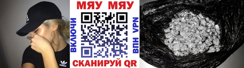 Меф 4 MMC что такое Сокол