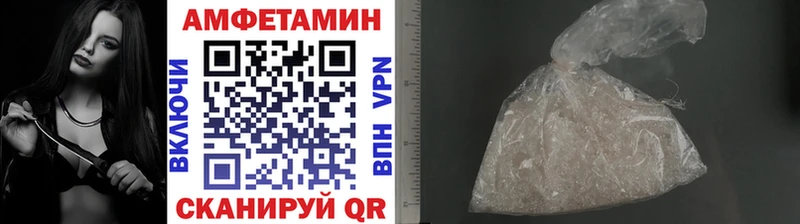 Первитин винт  Сокол 