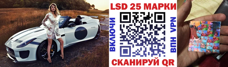 где найти   Сокол  Марки 25I-NBOMe 1,8мг 