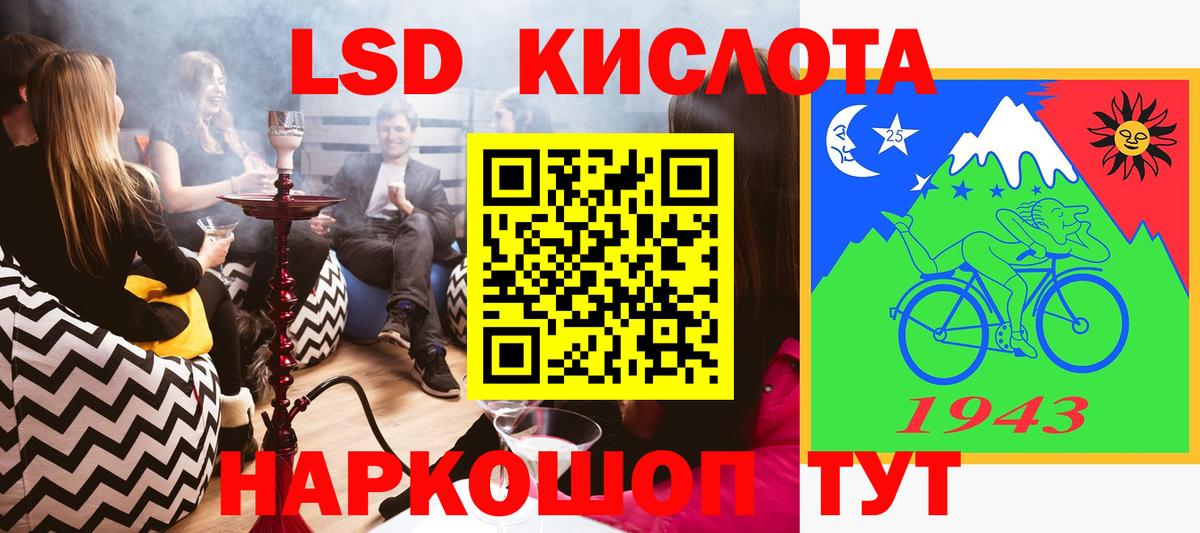 Марки NBOMe 1,5мг Сокол