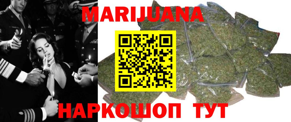 Сокол  МАРИХУАНА  Мефедрон кристаллы  Cocaine  Вход с VPN  Гашиш 
