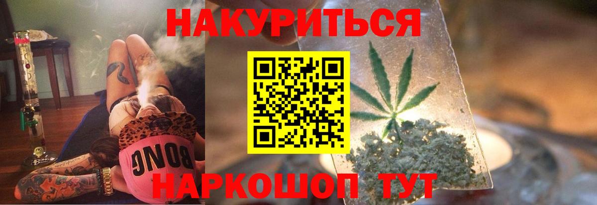Сокол  Марихуана White Widow  Вход с VPN  Канабис индика 